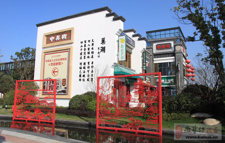 2016.10.29戶外廣場噴泉景觀鐵畫的開創(chuàng)者11