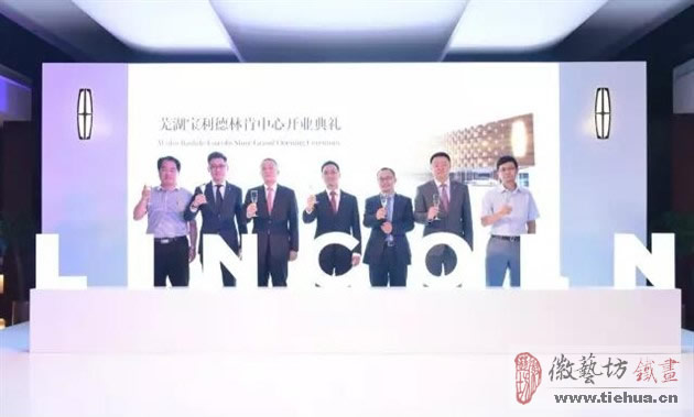 2016.11.7林肯汽車案例回顧2