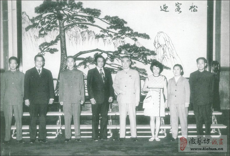 周恩來與外賓在人民大會堂巨幅迎客松前合影