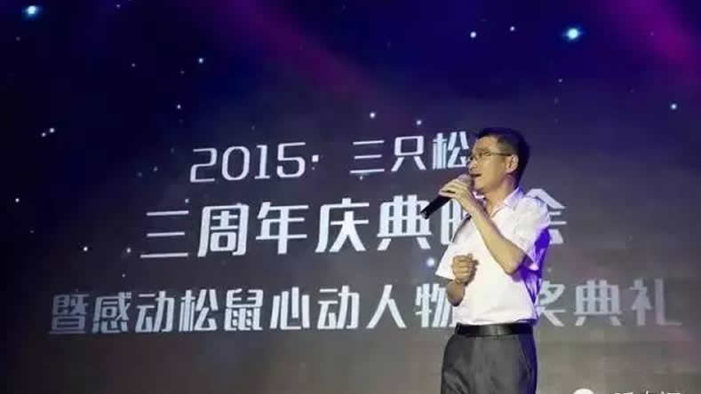 2017.3.27海螺集團賀三只松鼠成立三周年鐵畫定制案例1