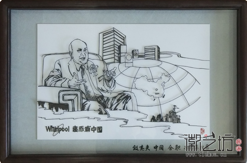 惠而浦中國贈杰夫鐵畫紀(jì)念品定制案例