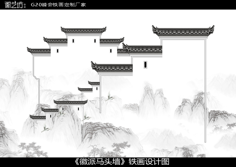 徽派馬頭墻鐵畫(huà)設(shè)計(jì)圖