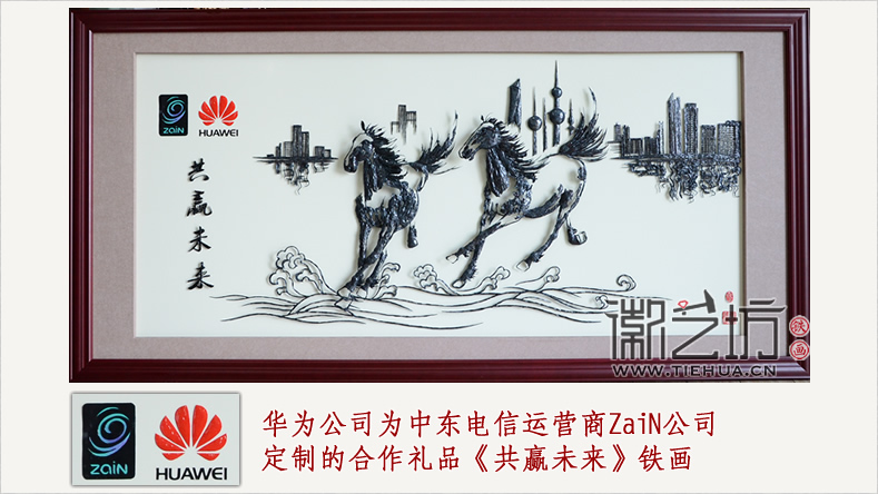 2017.2.20商務(wù)交流送什么3