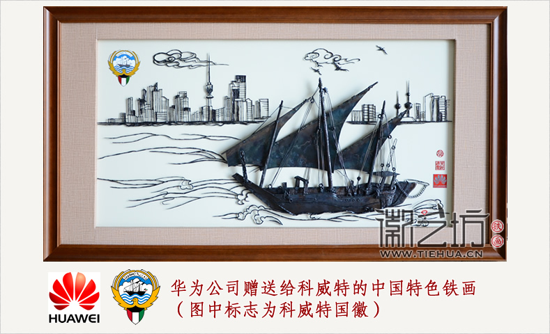 2017.2.20商務(wù)交流送什么4