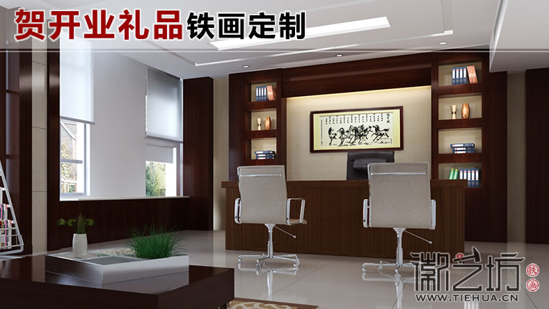 誰家開業(yè)，都應(yīng)該收一份這樣的禮物……