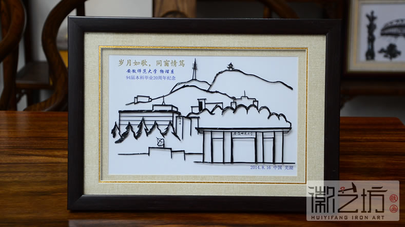 2016.11.14同學、戰(zhàn)友聚會紀念禮品定制案例匯總6