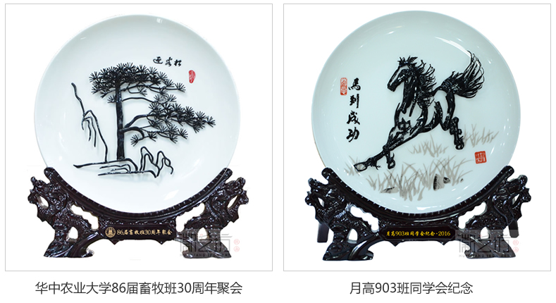 2016.11.14同學、戰(zhàn)友聚會紀念禮品定制案例匯總14