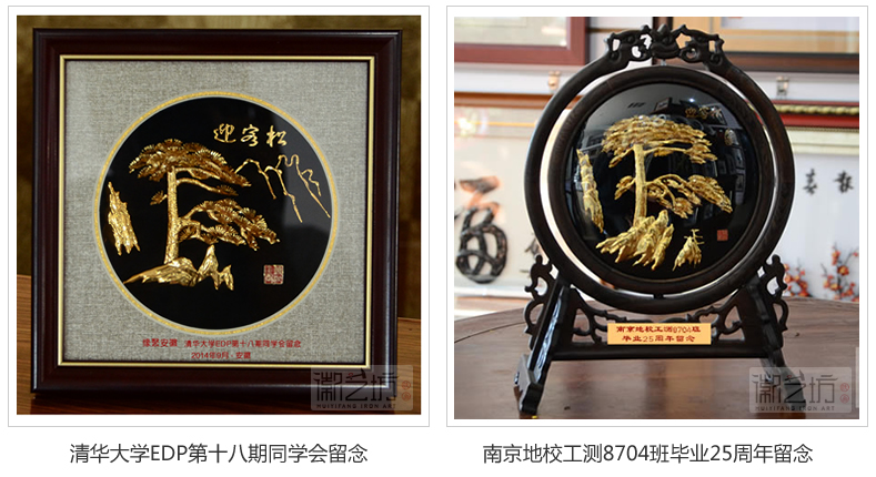 2016.11.14同學、戰(zhàn)友聚會紀念禮品定制案例匯總15