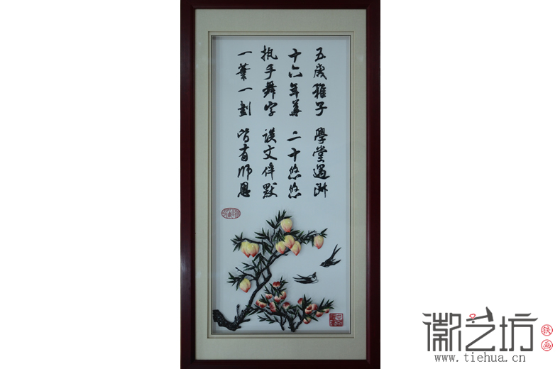 2016.11.16送老師紀念禮品鐵畫案例匯總5 2016.11.16送老師紀念禮品鐵畫案例匯總5