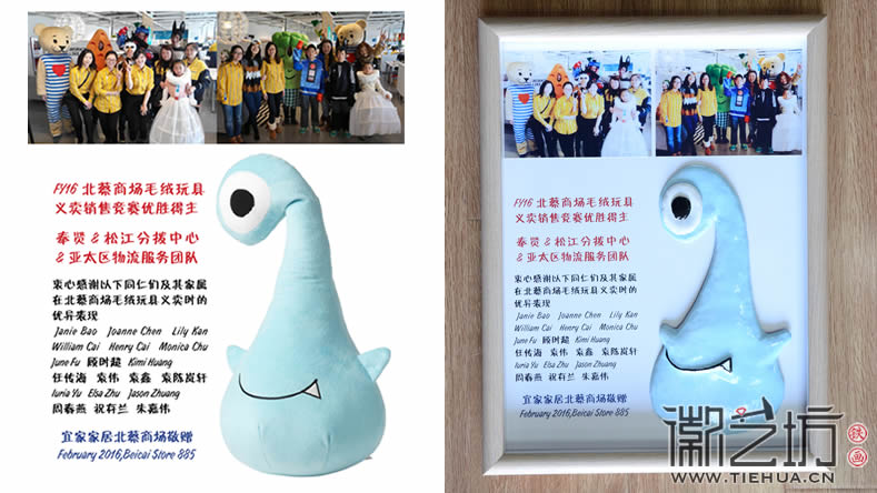 工力精微 ——上海宜家商務(wù)交流禮品鐵畫定制案例