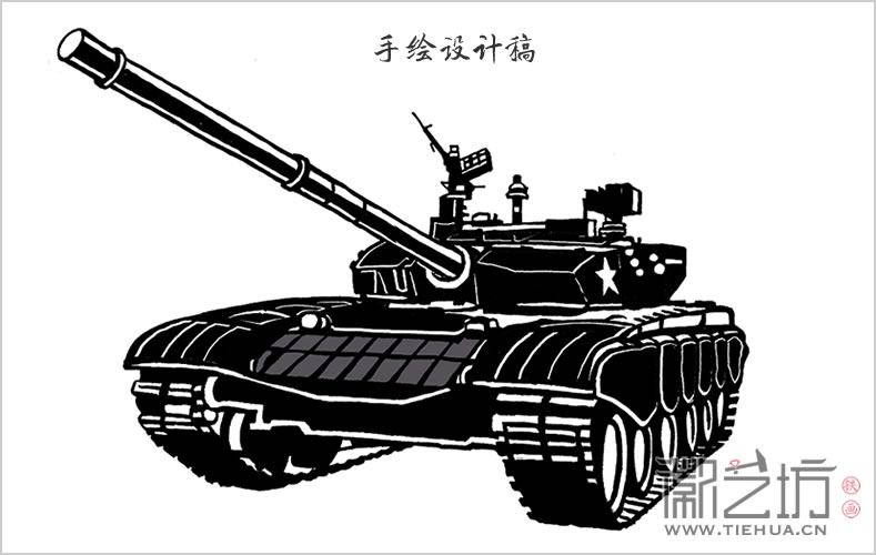 戰(zhàn)友聚會瓷盤鐵畫紀(jì)念品-設(shè)計圖