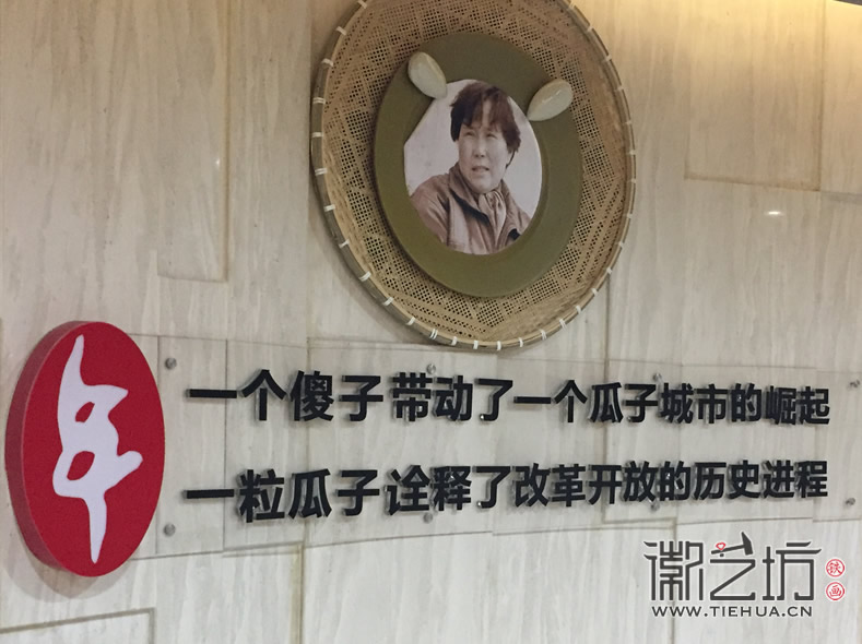 2017.3.23傻子瓜子博物館鐵畫(huà)定制案例14