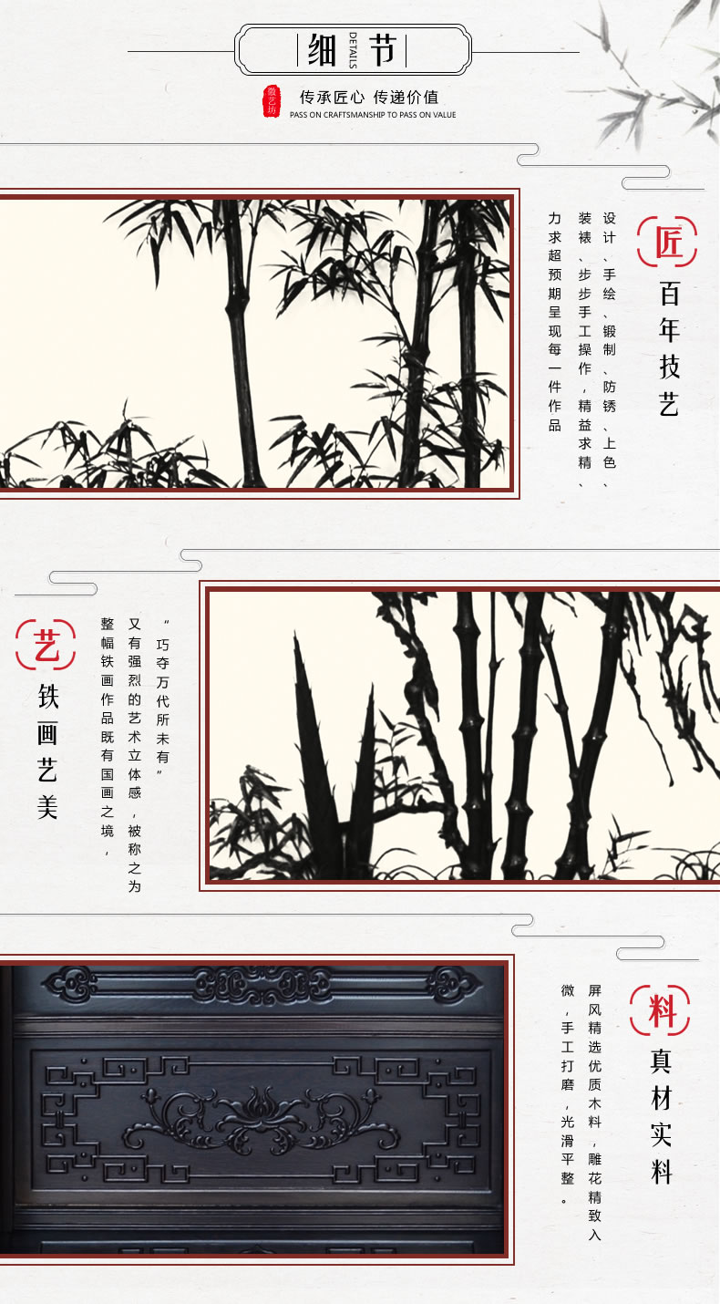 綠柱垂蔭鐵畫(huà)雞翅木屏風(fēng)-細(xì)節(jié)圖