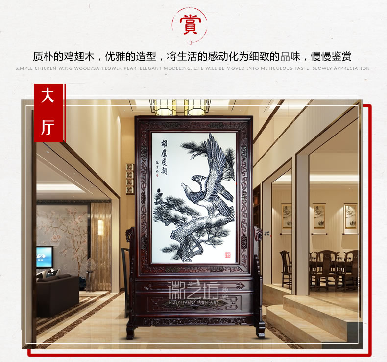 張德才鐵畫大師雄鷹展翅屏風(fēng)-場景圖