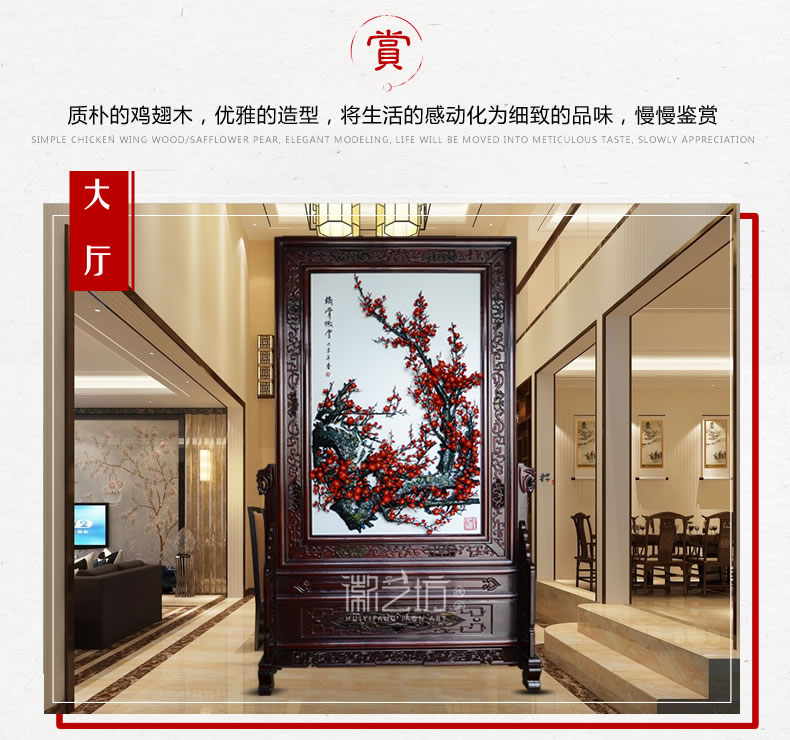 鐵骨傲雪梅花鐵畫屏風-場景圖