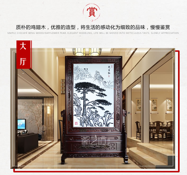 名師魏民春作品屏風(fēng)迎客松鐵畫-場(chǎng)景圖