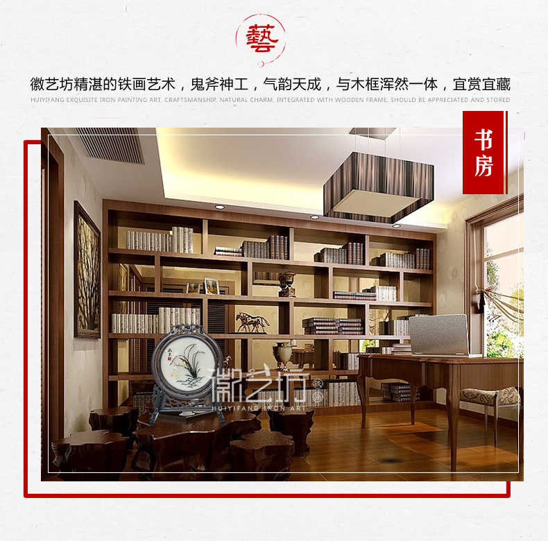 雙面臺屏擺件鑲嵌玻璃系列鐵畫場景展示