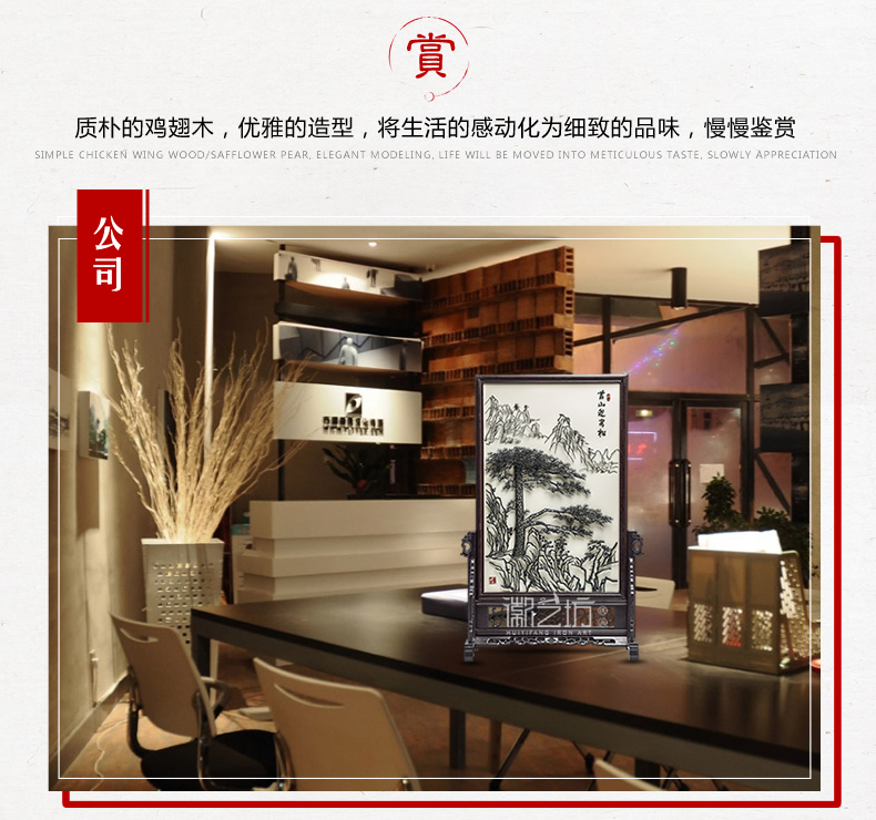 徽藝坊鐵畫名師魏民春作品迎客松 鐵馬臺(tái)屏鐵畫 國家級非遺純正手工鍛制