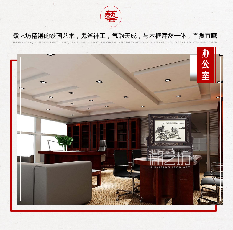 蕪湖鐵畫仿古山水臺屏擺件 國家級非遺純正手工鍛制