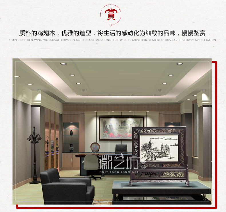 蕪湖鐵畫仿古山水臺屏擺件 國家級非遺純正手工鍛制