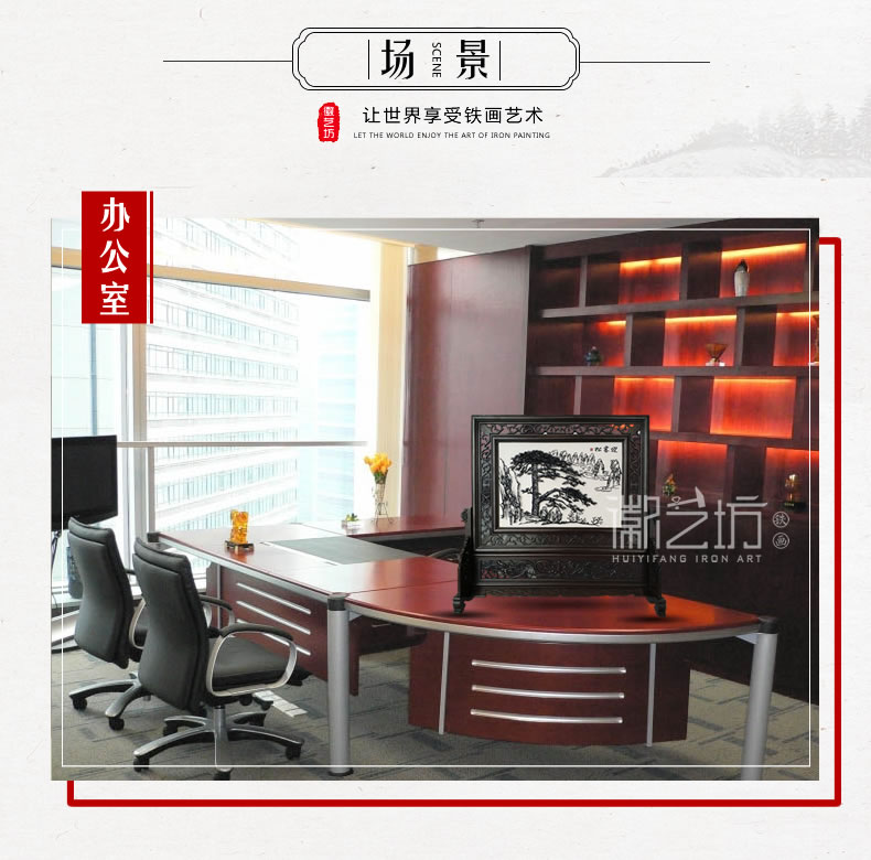 蕪湖鐵畫(huà)迎客松臺(tái)屏擺件 國(guó)家級(jí)非遺純正手工鍛制