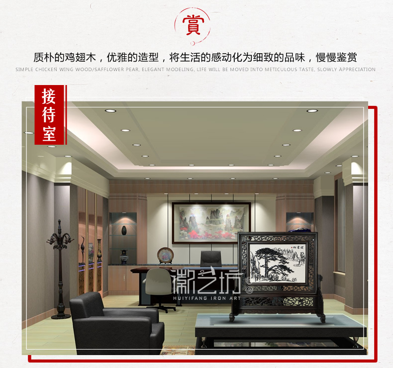 蕪湖鐵畫(huà)迎客松臺(tái)屏擺件 國(guó)家級(jí)非遺純正手工鍛制