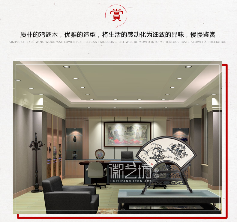 徽州人家 寧?kù)o致遠(yuǎn)扇面臺(tái)屏鐵畫 家庭擺設(shè) 安徽特色非遺手工藝術(shù)品