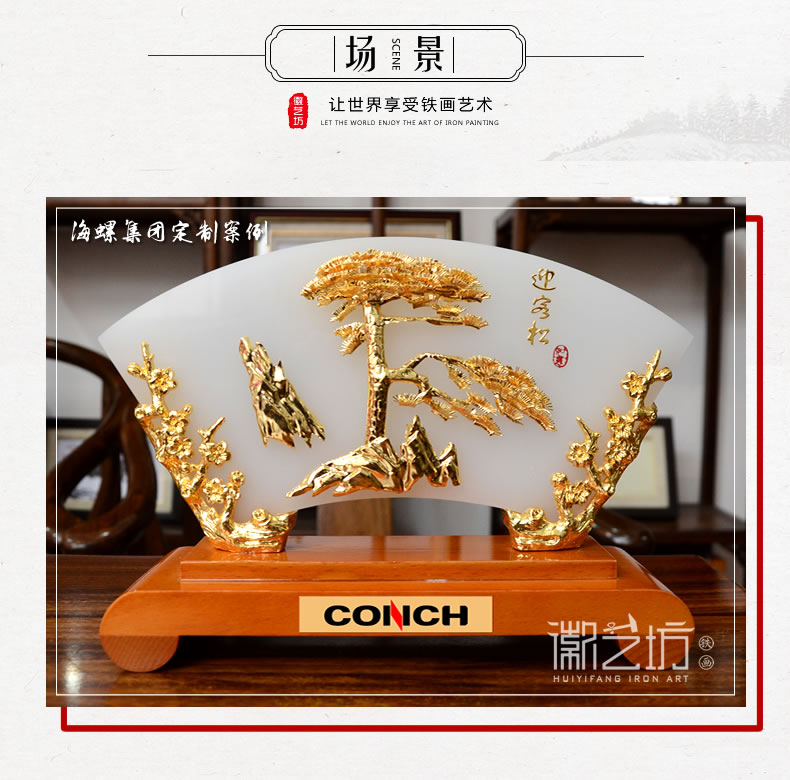 扇形玉石雙面金畫馬到成功 國家級非遺手工藝術(shù)品蕪湖鐵畫