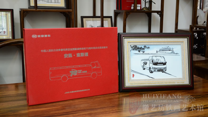 紀(jì)念抗戰(zhàn)勝利70周年閱兵式英雄方陣車輛安凱寶斯通鐵畫禮品