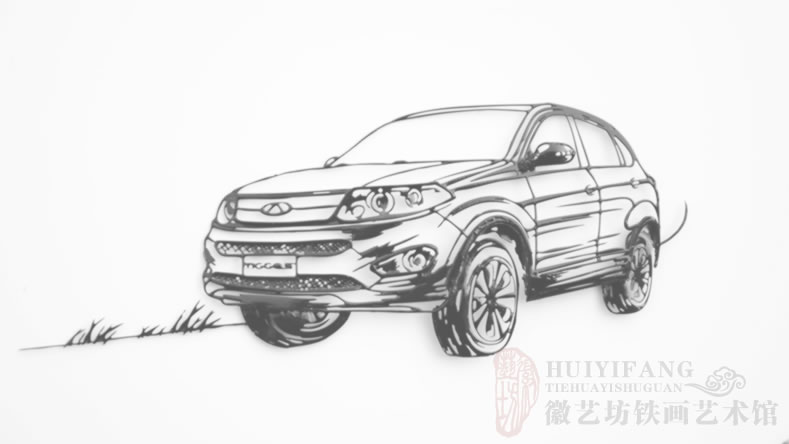 奇瑞汽車定制的以瑞虎5為題材的企業(yè)文化鐵畫禮品(局部手繪稿)