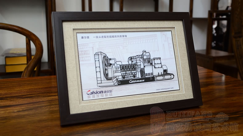 企業(yè)形象宣傳禮品——康爾信柴油發(fā)電機(jī)組定制鐵畫 企業(yè)形象宣傳禮品——康爾信柴油發(fā)電機(jī)組定制鐵畫