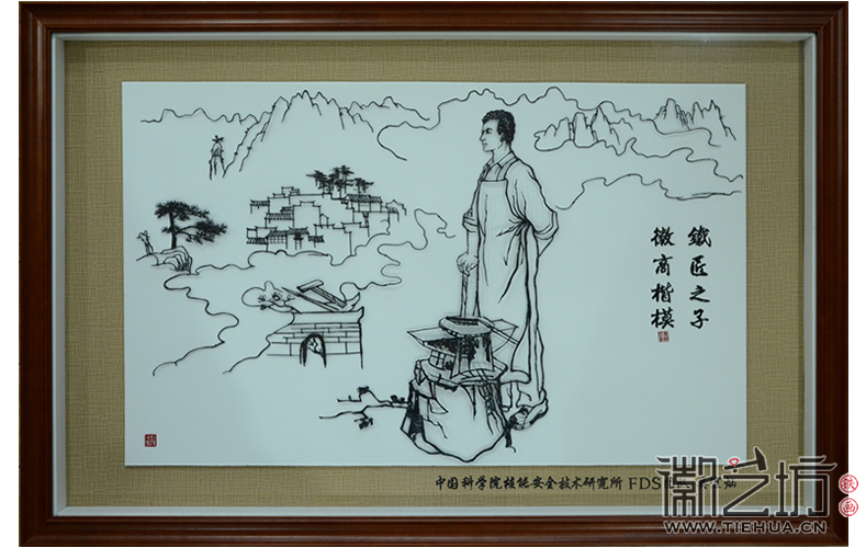 2016.11.05中國科學(xué)院核能安全技術(shù)研究所案例8