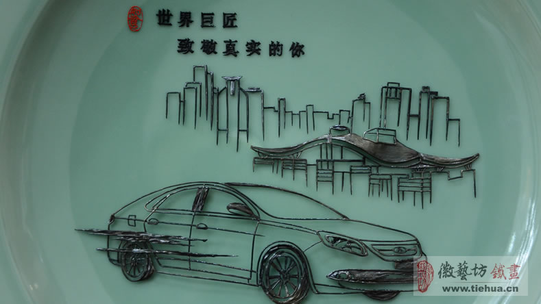 江淮航天賀奇瑞汽車深圳北方祥麟店開業(yè)大吉-細節(jié)圖