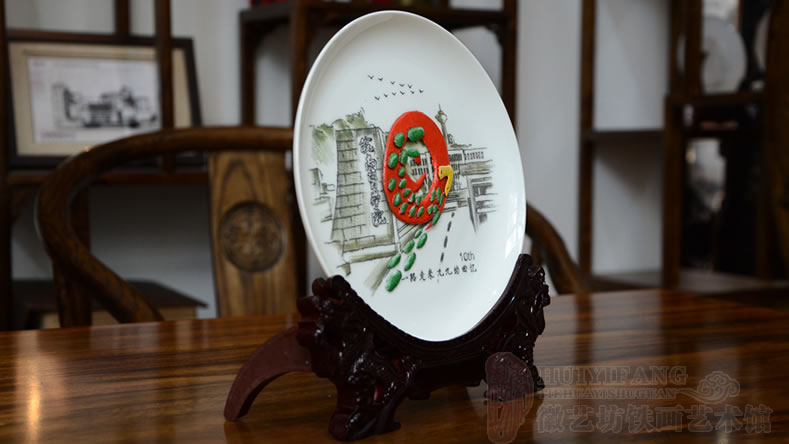 皖南醫(yī)學(xué)院一路走來九九的回憶同學(xué)聚會紀(jì)念瓷盤鐵畫