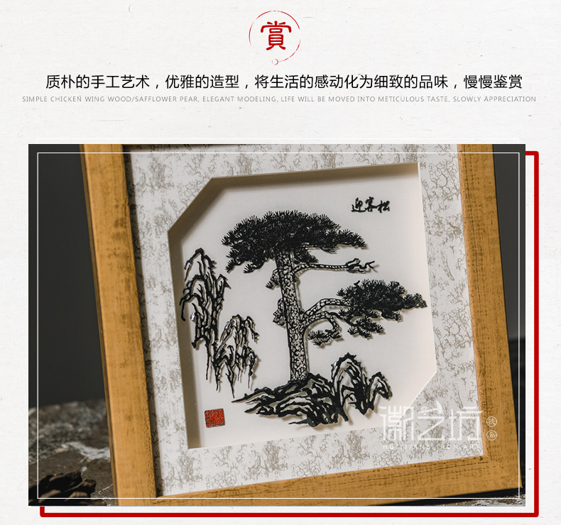 迎客松蕪湖鐵畫(huà)擺件 安徽特色文化禮品 國(guó)家級(jí)非物質(zhì)文化遺產(chǎn)